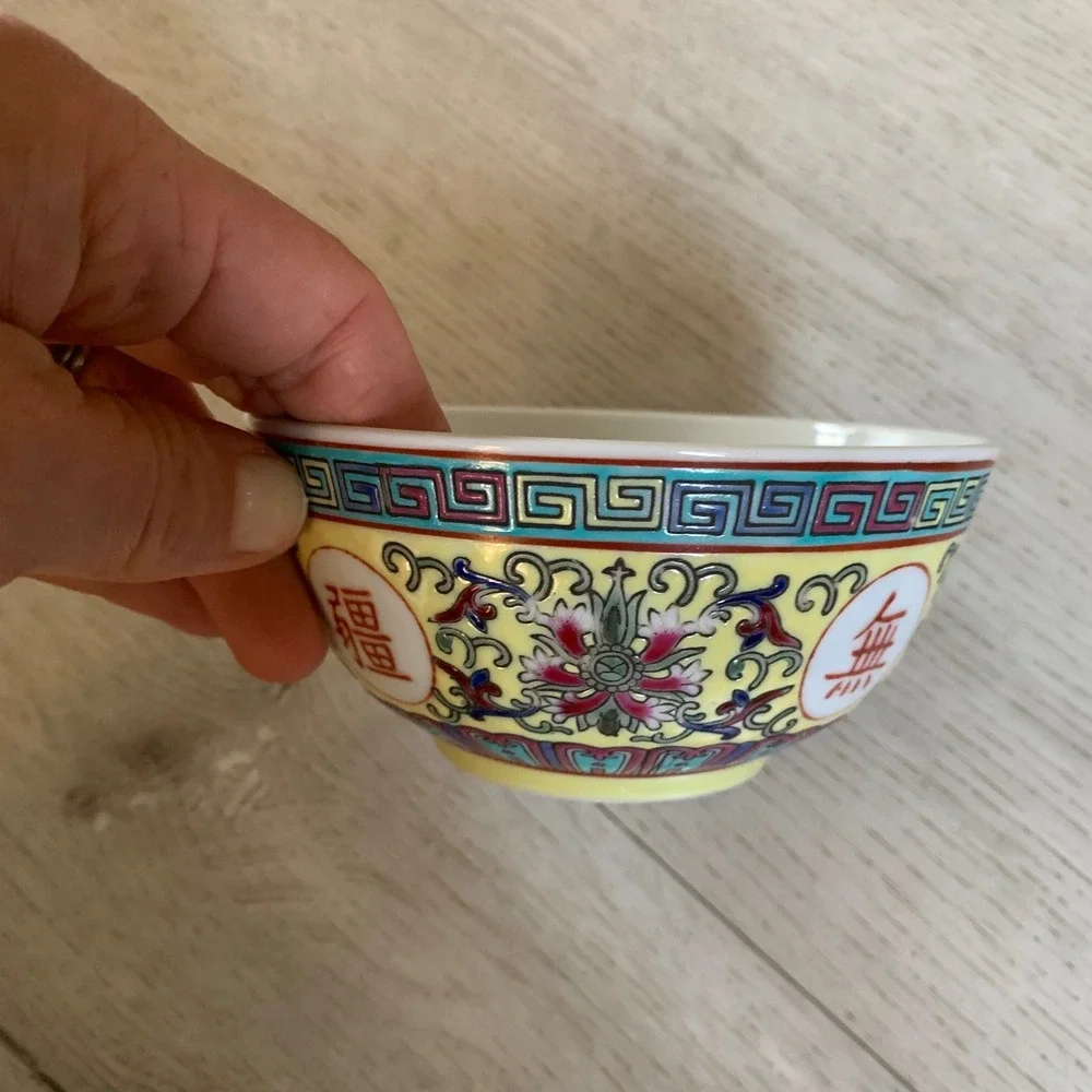 Vintage Chinese Mun Shou Longevity Yellow Famille‎ Rose Porcelain Bowl 4.5 Inch
